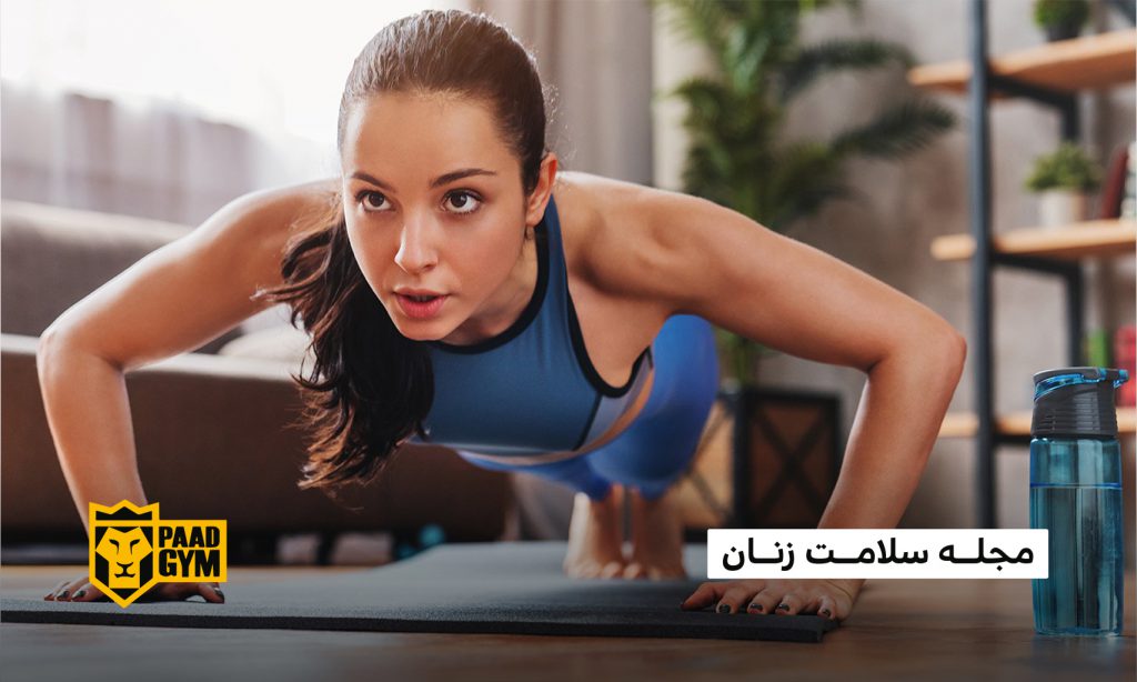 چند روز در هفته ورزش کنیم؟